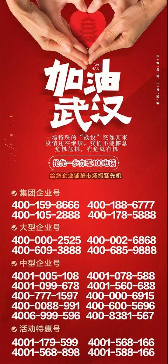 1582536158193733.jpg 微信图片_20200224172359.jpg