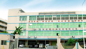 【签约】祝贺深圳市康之源医药有限公司开通4006601992服务热线,欢迎新老客户拨打咨询相关业务