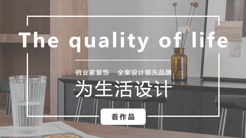 【签约】祝贺重庆俏业家装饰工程有限公司开通4001686906服务热线欢迎咨询装饰工程