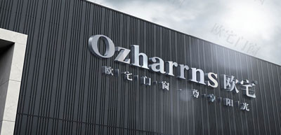 【签约】祝贺佛山市欧宅门窗科技有限公司开通4009959239加盟热线