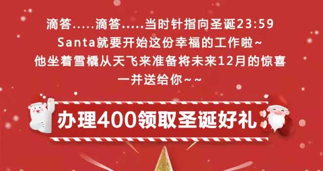 荔湾全球圣诞节抗疫进行中疫情可能复燃您做了哪些工作来准备等待未来紧急情况