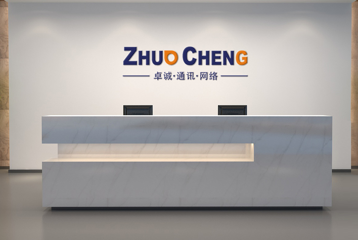 1647056179886420.jpg 卓诚通讯公司前台
