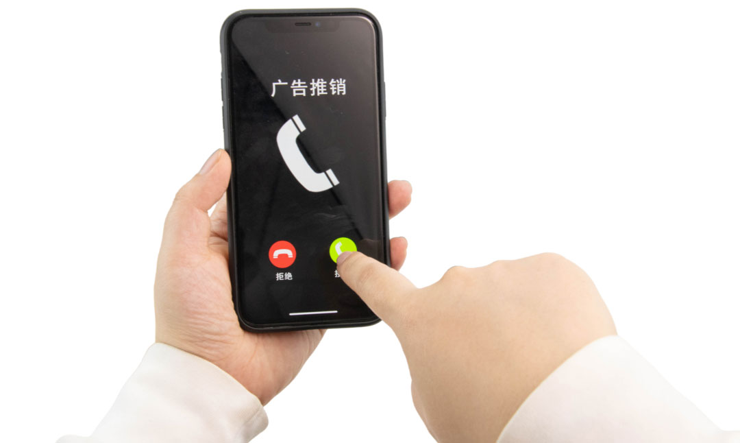 荔湾315曝光多起“恶意电话”乱象，企业400电话如何增加客户信任度？
