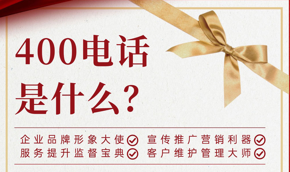 选择白象选择国货的机会来了开通400电话“国货之光”而努力？